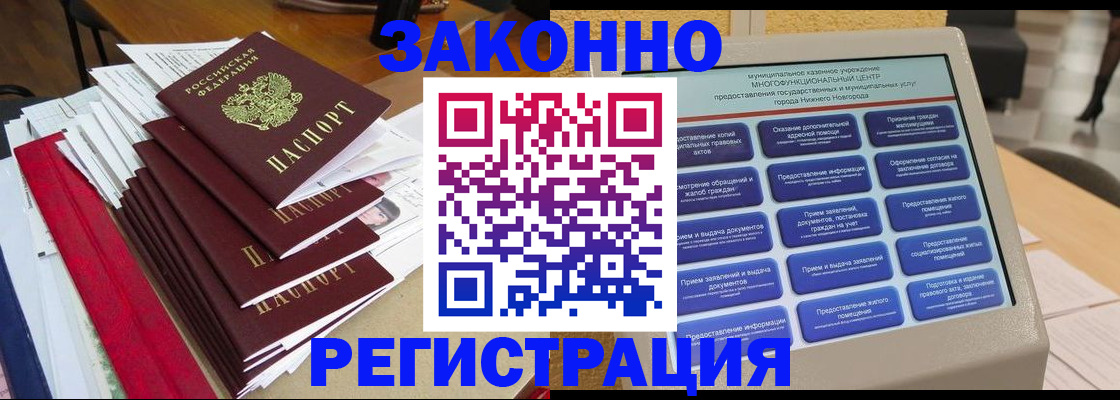 найти адрес прописки в Белёве